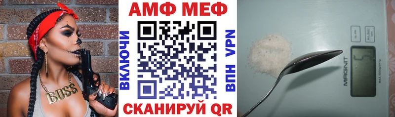 наркошоп  Краснокамск  АМФ 98% 