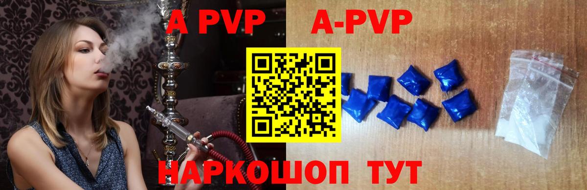 Альфа ПВП Crystall  Альфа ПВП СК КРИС  Краснокамск  Вход с VPN 
