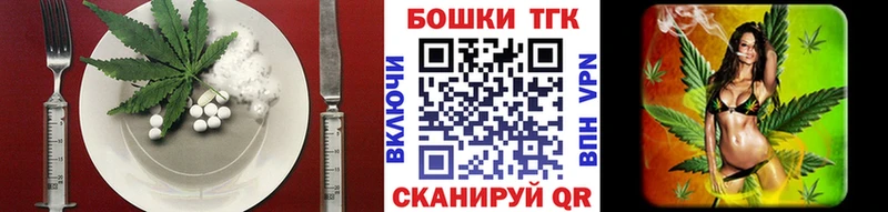 хочу   Краснокамск  Canna-Cookies марихуана 