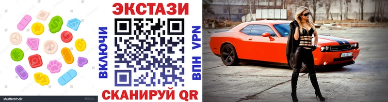 OMG сайт  купить   Краснокамск  ЭКСТАЗИ Philipp Plein 