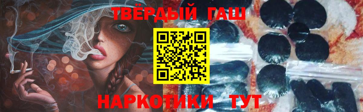 Краснокамск  где купить   Вход с VPN  ГАШИШ  ГАШИШ AMNESIA HAZE  ГАШИШ гарик 