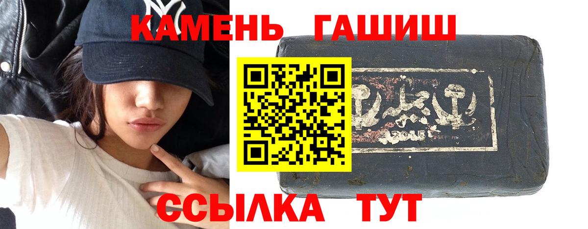 Гашиш хэш Краснокамск
