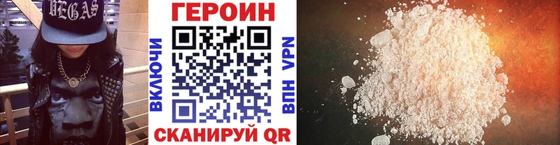 ГЕРОИН герыч Краснокамск