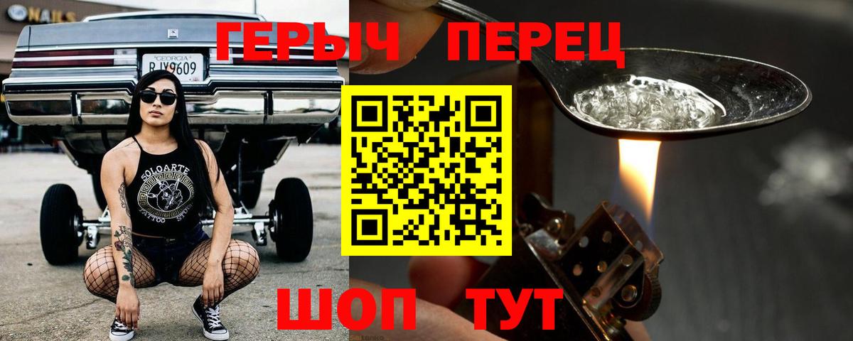 Героин Афган Краснокамск