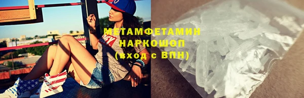гашиш Абаза