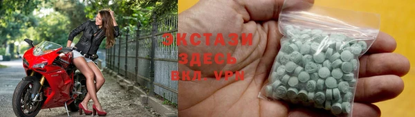 гашиш Абаза