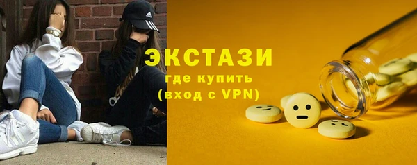 сатива Абдулино