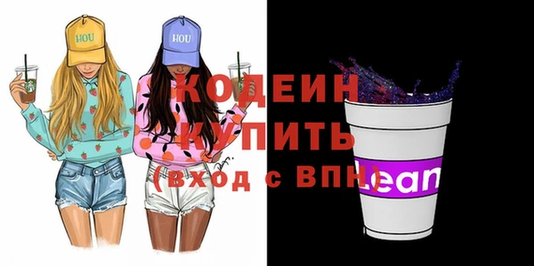 гашиш Абаза