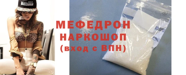 мефедрон VHQ Покачи