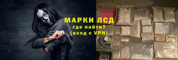 сатива Абдулино