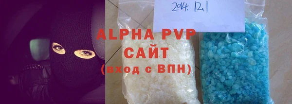 сатива Абдулино