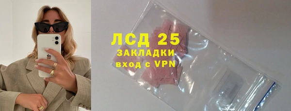 сатива Абдулино