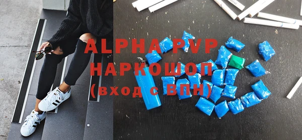 сатива Абдулино