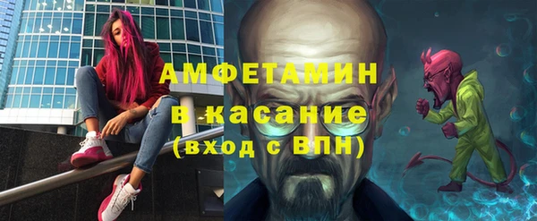 мефедрон VHQ Покачи