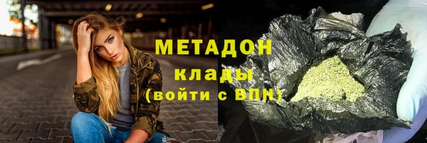 сатива Абдулино