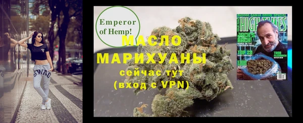 сатива Абдулино