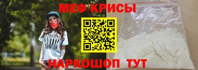 бошки Бердск
