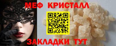 мдпв Белореченск