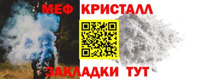прущая мука Белорецк