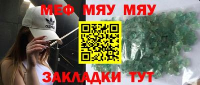 бошки Бердск