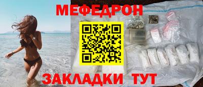 прущая мука Белорецк
