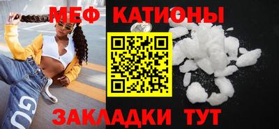 прущая мука Белорецк