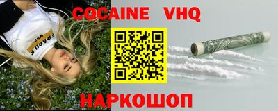 мдпв Белореченск