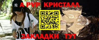 прущая мука Белорецк