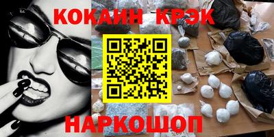 прущая мука Белорецк