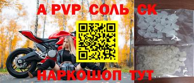 мдпв Белореченск
