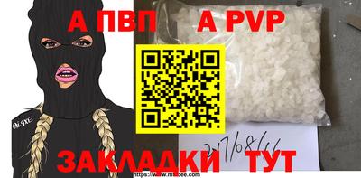 мдпв Белореченск