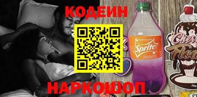 бошки Бердск
