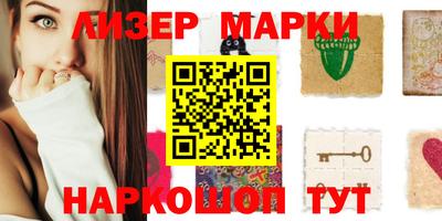 бошки Бердск