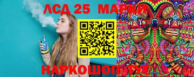 бошки Бердск