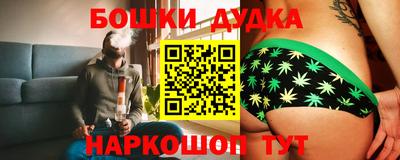 прущая мука Белорецк