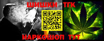 бошки Бердск