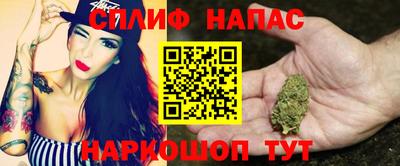 прущая мука Белорецк