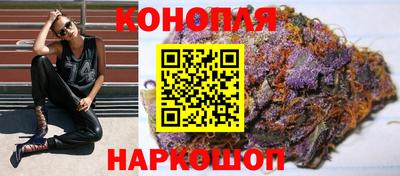 бошки Бердск