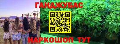 прущая мука Белорецк