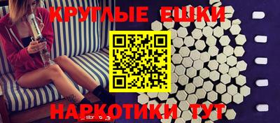 бошки Бердск