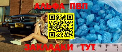 прущая мука Белорецк