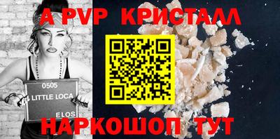 бошки Бердск