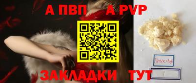 бошки Бердск