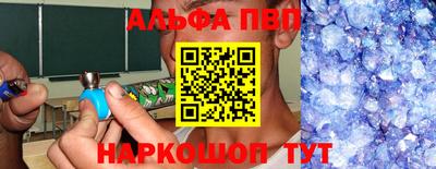 бошки Бердск