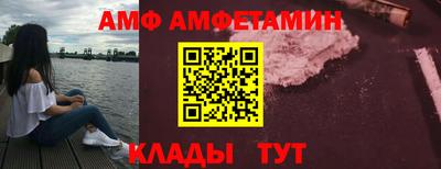 прущая мука Белорецк