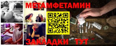 прущая мука Белорецк