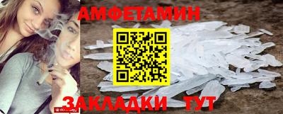 прущая мука Белорецк