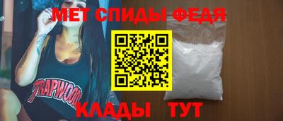 мдпв Белореченск
