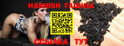 прущая мука Белорецк