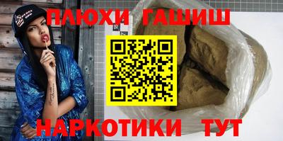 бошки Бердск